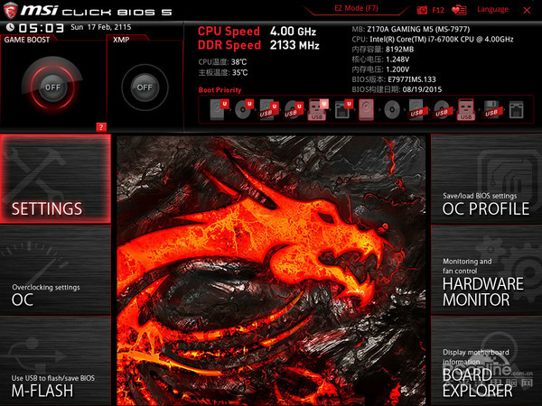 微星Z170A Gaming M5评测