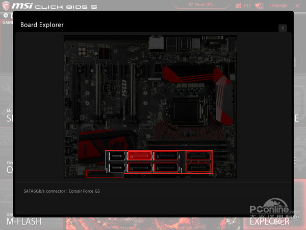 微星Z170A Gaming M5评测