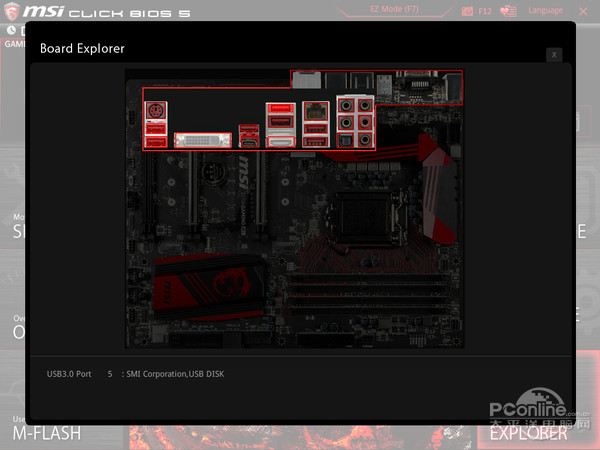 微星Z170A Gaming M5评测