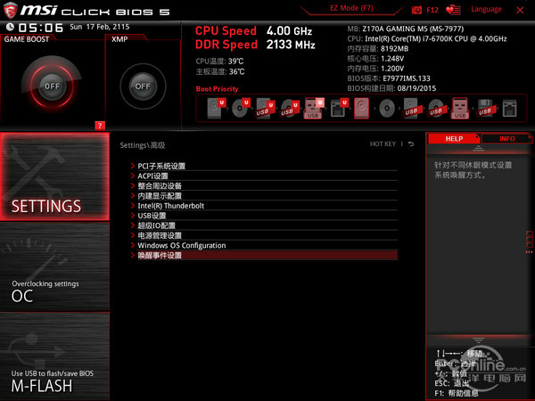 微星Z170A Gaming M5评测