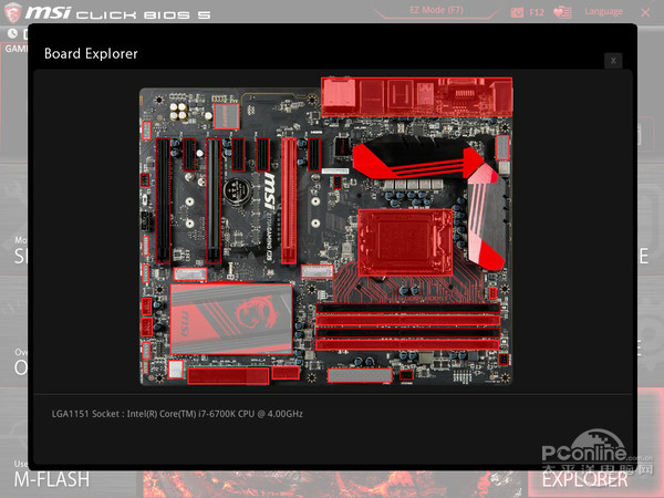 微星Z170A Gaming M5评测