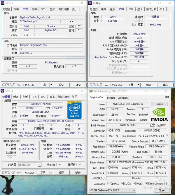 技嘉Z170X-Gaming 3评测 技嘉Z170X-Gaming 3评测