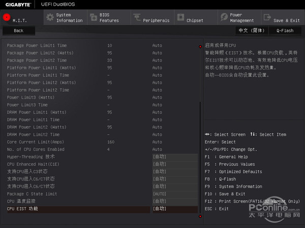 技嘉Z170X-Gaming 3评测 技嘉Z170X-Gaming 3评测
