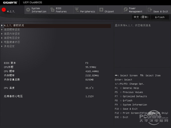 技嘉Z170X-Gaming 3评测 技嘉Z170X-Gaming 3评测