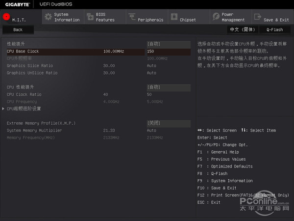 技嘉Z170X-Gaming 3评测