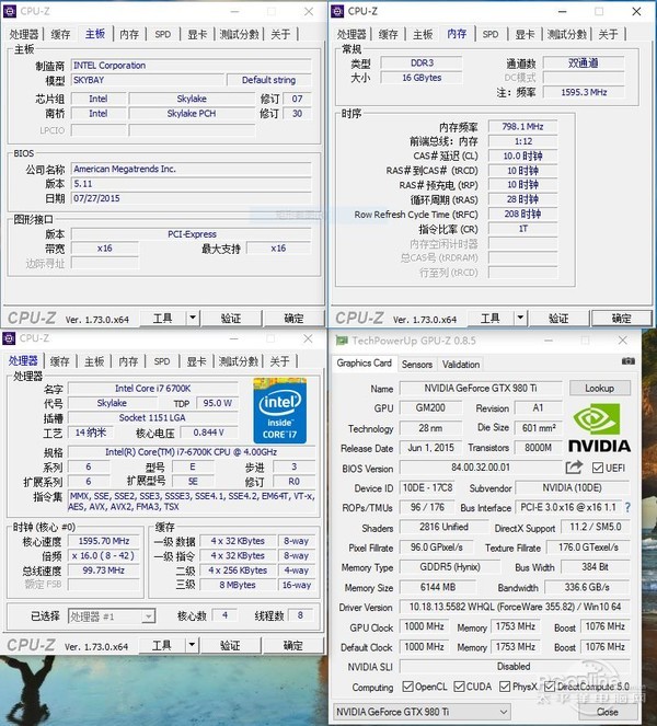 七彩虹 战斧C.Z170-D3 V20评测 七彩虹 战斧C.Z170-D3 V20评测