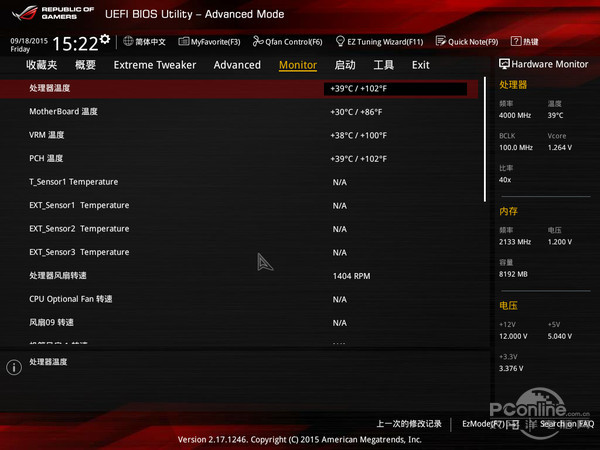 华硕ROG M8H主板评测