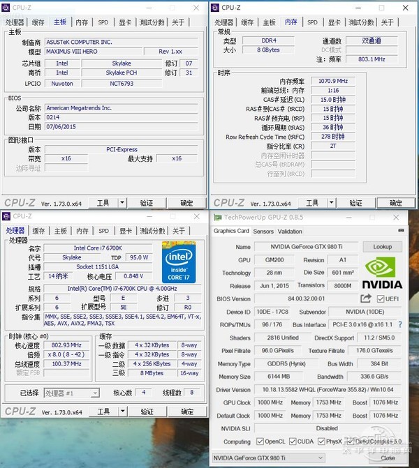 华硕ROG M8H主板评测