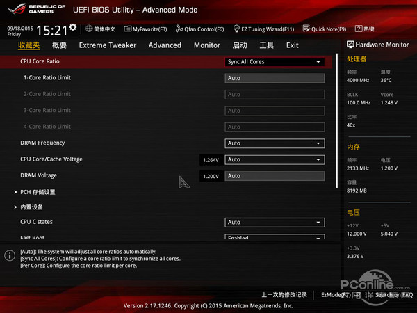 华硕ROG M8H主板评测