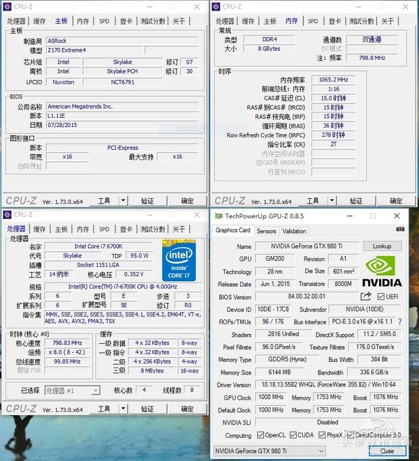华擎极限玩家4评测