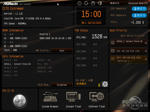 华擎极限玩家4评测