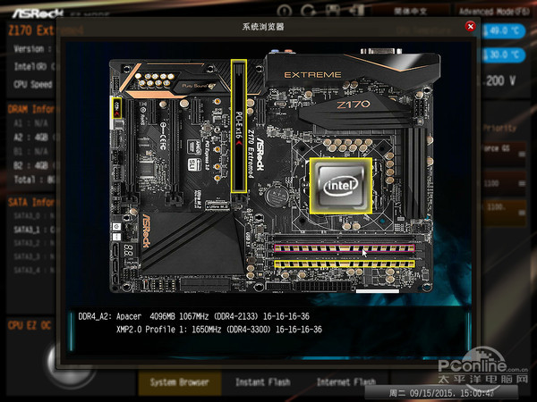 华擎极限玩家4评测