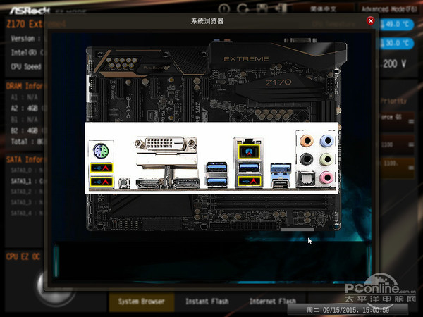 华擎极限玩家4评测