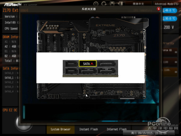 华擎极限玩家4评测