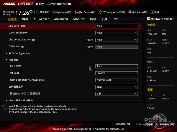 华硕Z170I PRO GAMING评测 华硕Z170I PRO GAMING评测