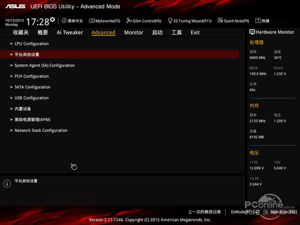 华硕Z170I PRO GAMING评测 华硕Z170I PRO GAMING评测