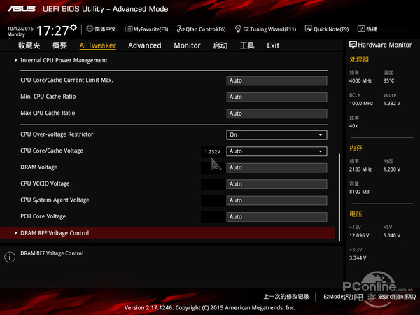 华硕Z170I PRO GAMING评测 华硕Z170I PRO GAMING评测