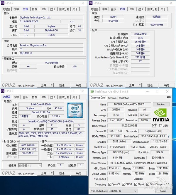 技嘉G1.Sniper B7主板评测 技嘉G1.Sniper B7主板评测