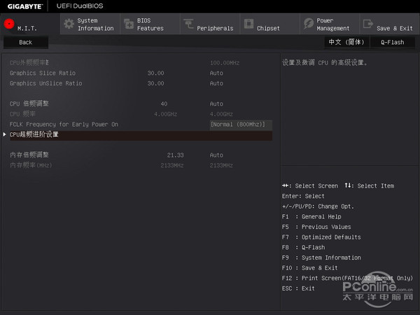 技嘉G1.Sniper B7主板评测 技嘉G1.Sniper B7主板评测