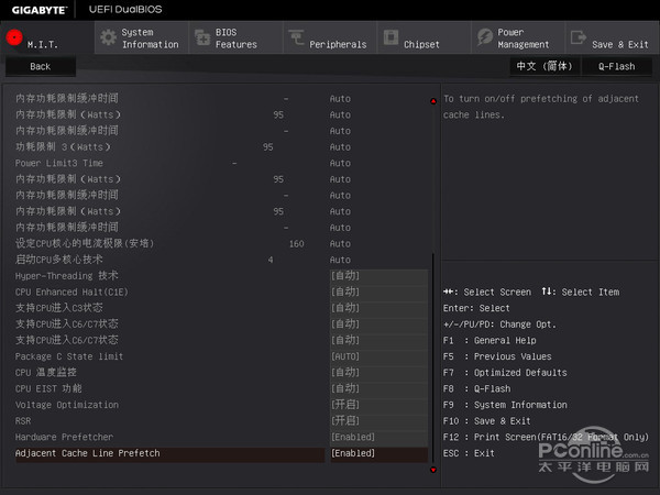 技嘉G1.Sniper B7主板评测 技嘉G1.Sniper B7主板评测
