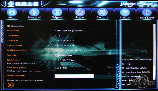 30年磨一剑?梅捷SY-Z170 ZEUS主板评测 30年磨一剑?梅捷SY-Z170 ZEUS主板评测