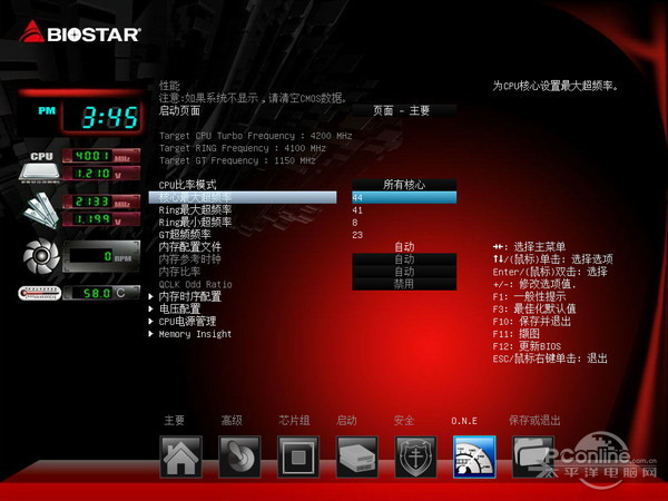 主板BIOS试用 主板BIOS试用