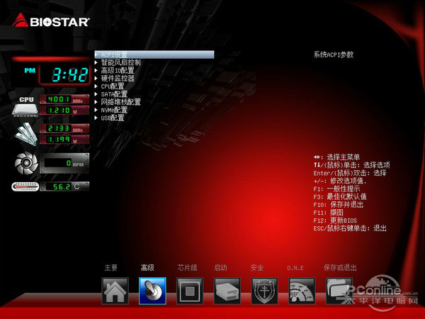 主板BIOS试用 主板BIOS试用