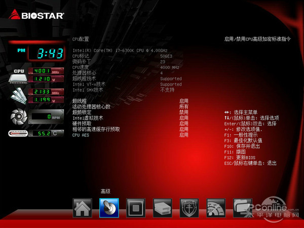 主板BIOS试用 主板BIOS试用