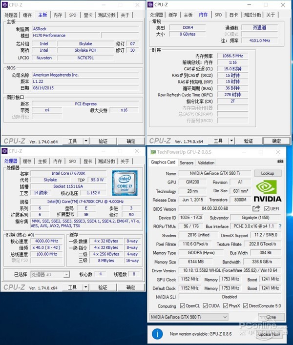 华擎H170 Performance评测 华擎H170 Performance评测