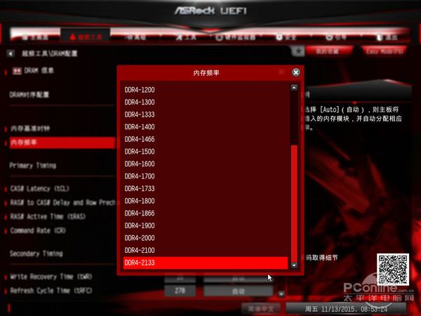 华擎H170 Performance评测