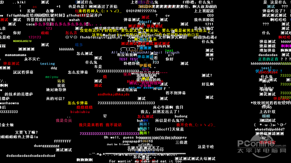 弹幕测试 弹幕测试