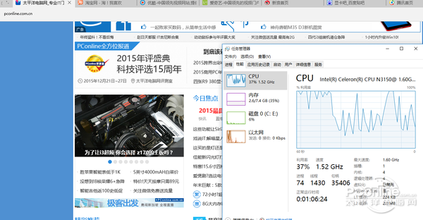 网页浏览测试 网页浏览测试