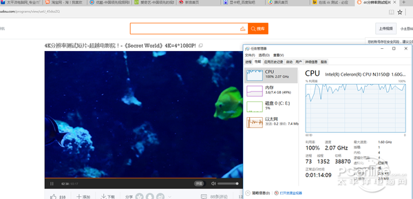 在线4K测试 在线4K测试