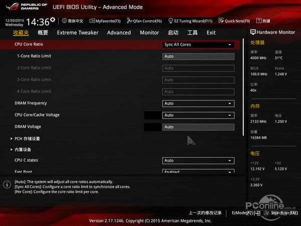 华硕M8H Alpha评测