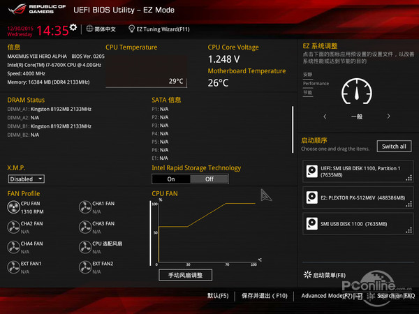 华硕M8H Alpha评测