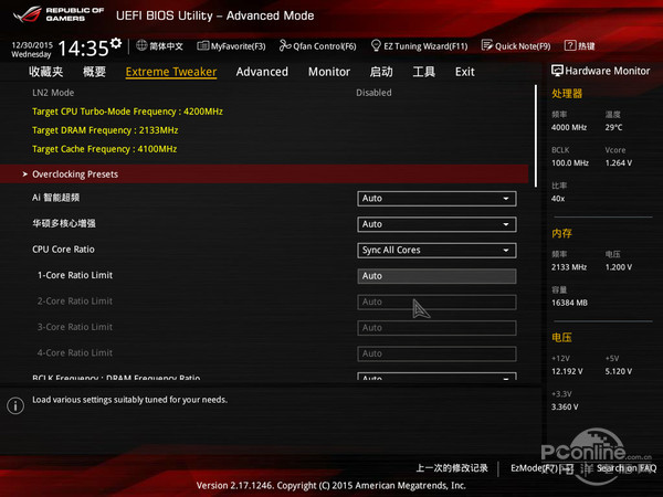华硕M8H Alpha评测