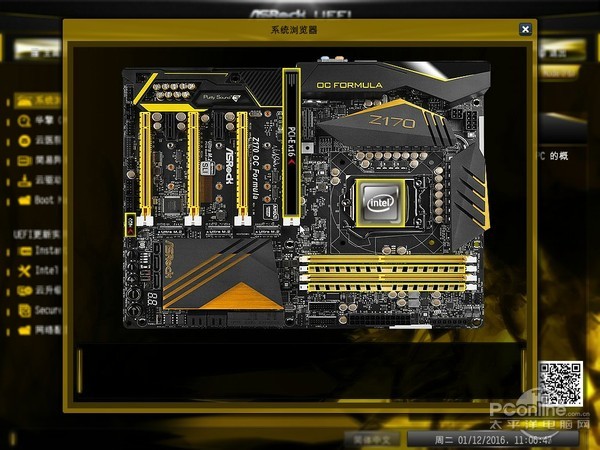 系统浏览器 系统浏览器