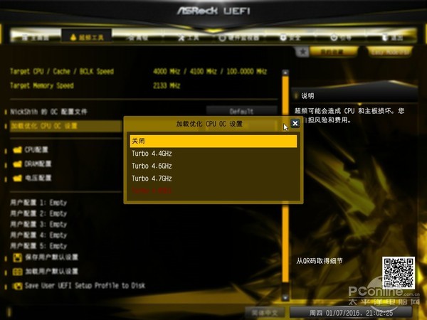 优化方案 优化方案