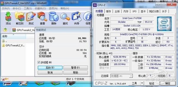 默频winRAR 默频winRAR