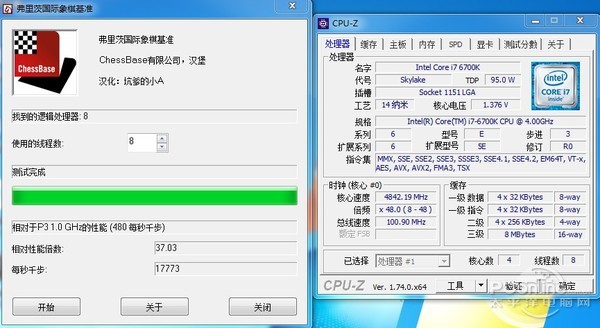 超频象棋 超频象棋