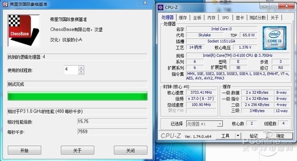 默频象棋 默频象棋