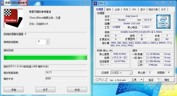 超频象棋 超频象棋
