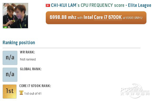 超频记录 超频记录