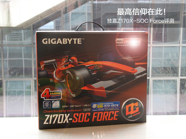 技嘉Z170X-SOC Force