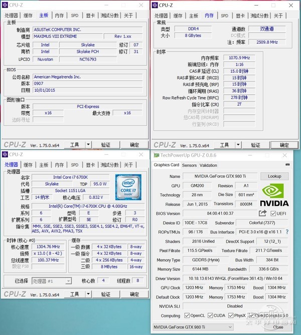 ROG MAXIMUS VIII EXTREME深 ROG MAXIMUS VIII EXTREME深