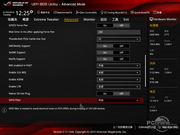 ROG MAXIMUS VIII EXTREME深