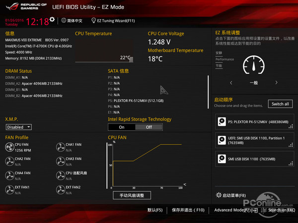 ROG MAXIMUS VIII EXTREME深 ROG MAXIMUS VIII EXTREME深