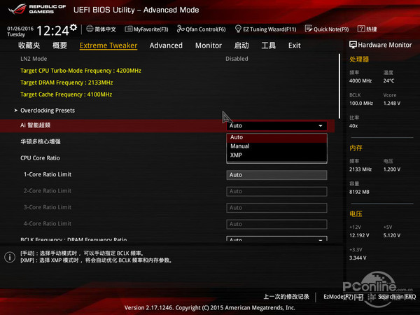ROG MAXIMUS VIII EXTREME深 ROG MAXIMUS VIII EXTREME深
