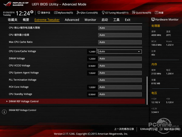 ROG MAXIMUS VIII EXTREME深