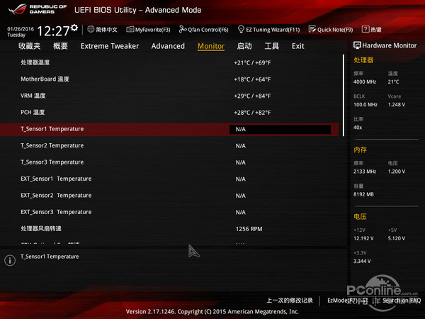 ROG MAXIMUS VIII EXTREME深 ROG MAXIMUS VIII EXTREME深